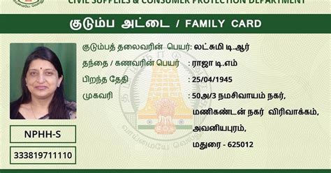 where to find ration card number in smart card|smart ration card apply online.